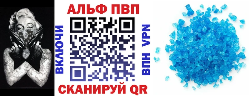 Alpha-PVP мука  Купить закладки  Приозерск 