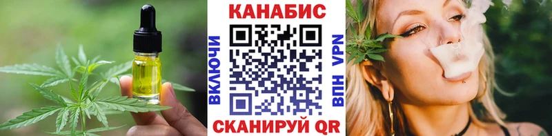 Печенье с ТГК марихуана  Купить  Приозерск 