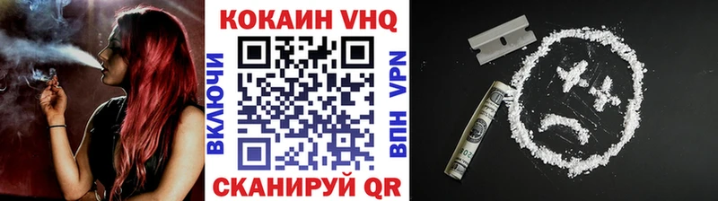 Купить где  Приозерск  КОКАИН 98% 