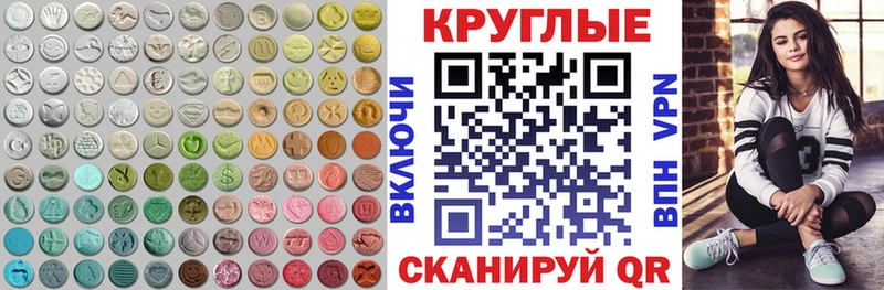 Экстази MDMA  Купить  Приозерск 