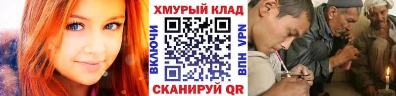 Героин Heroin  Купить закладки  Приозерск 