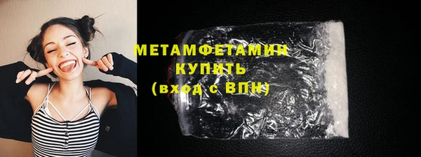 меф Вяземский