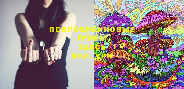 MDMA Premium VHQ Горно-Алтайск