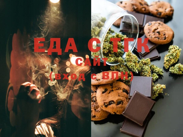 таблы Вязники