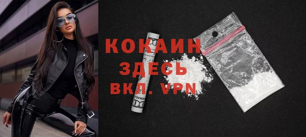 MDMA Premium VHQ Горно-Алтайск