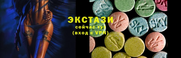 гидропоника Горнозаводск