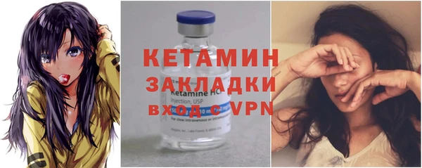 таблы Вязники