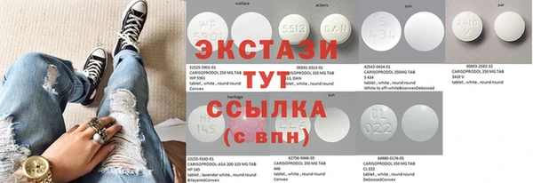 MDMA Premium VHQ Горно-Алтайск