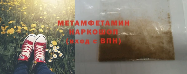 таблы Вязники