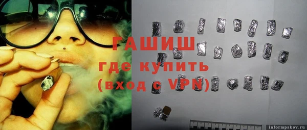 меф Вяземский