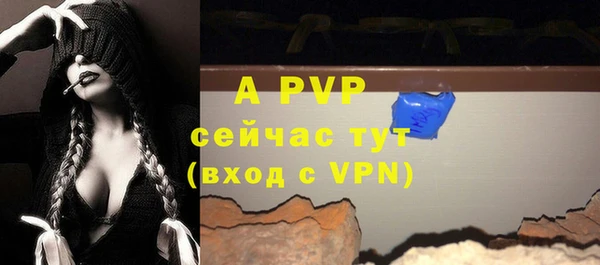 таблы Вязники
