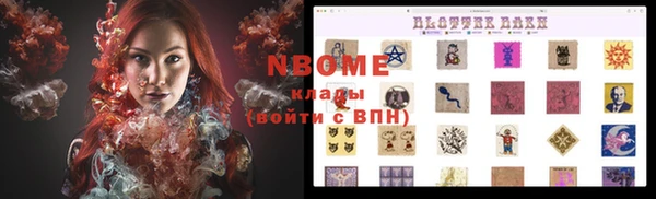 меф Вяземский