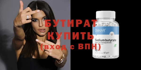 гидропоника Вязьма