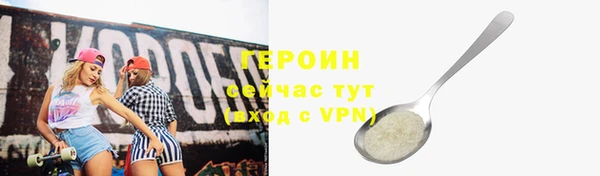 гидропоника Горнозаводск