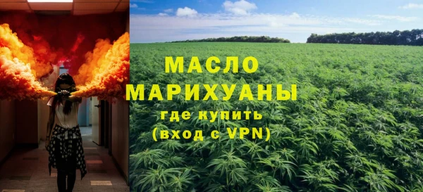 таблы Вязники