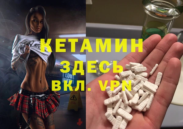 меф Вяземский