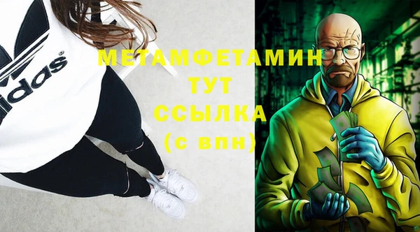 меф Вяземский