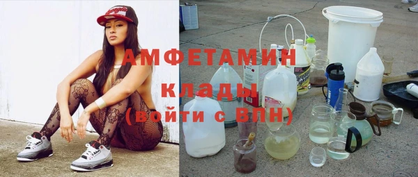 MDMA Premium VHQ Горно-Алтайск