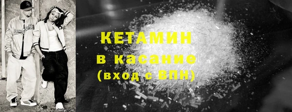 меф Вяземский