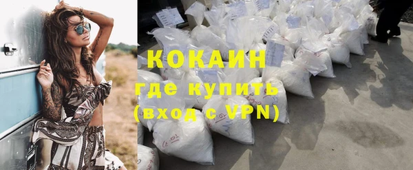 MDMA Premium VHQ Горно-Алтайск