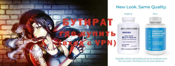 меф Вяземский