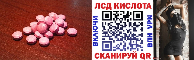 Купить  Приозерск  LSD-25 экстази ecstasy 