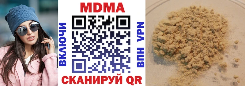 MDMA кристаллы  Купить  Приозерск 