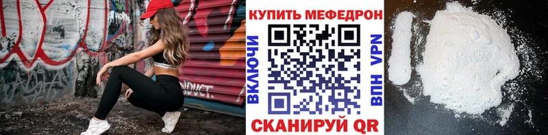 МЕФ мука  Приозерск 
