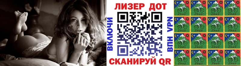 Марки N-bome 1,5мг  Купить закладки  Приозерск 