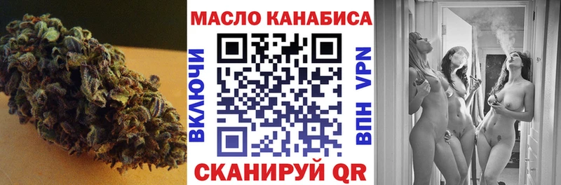 Купить  Приозерск  Дистиллят ТГК гашишное масло 